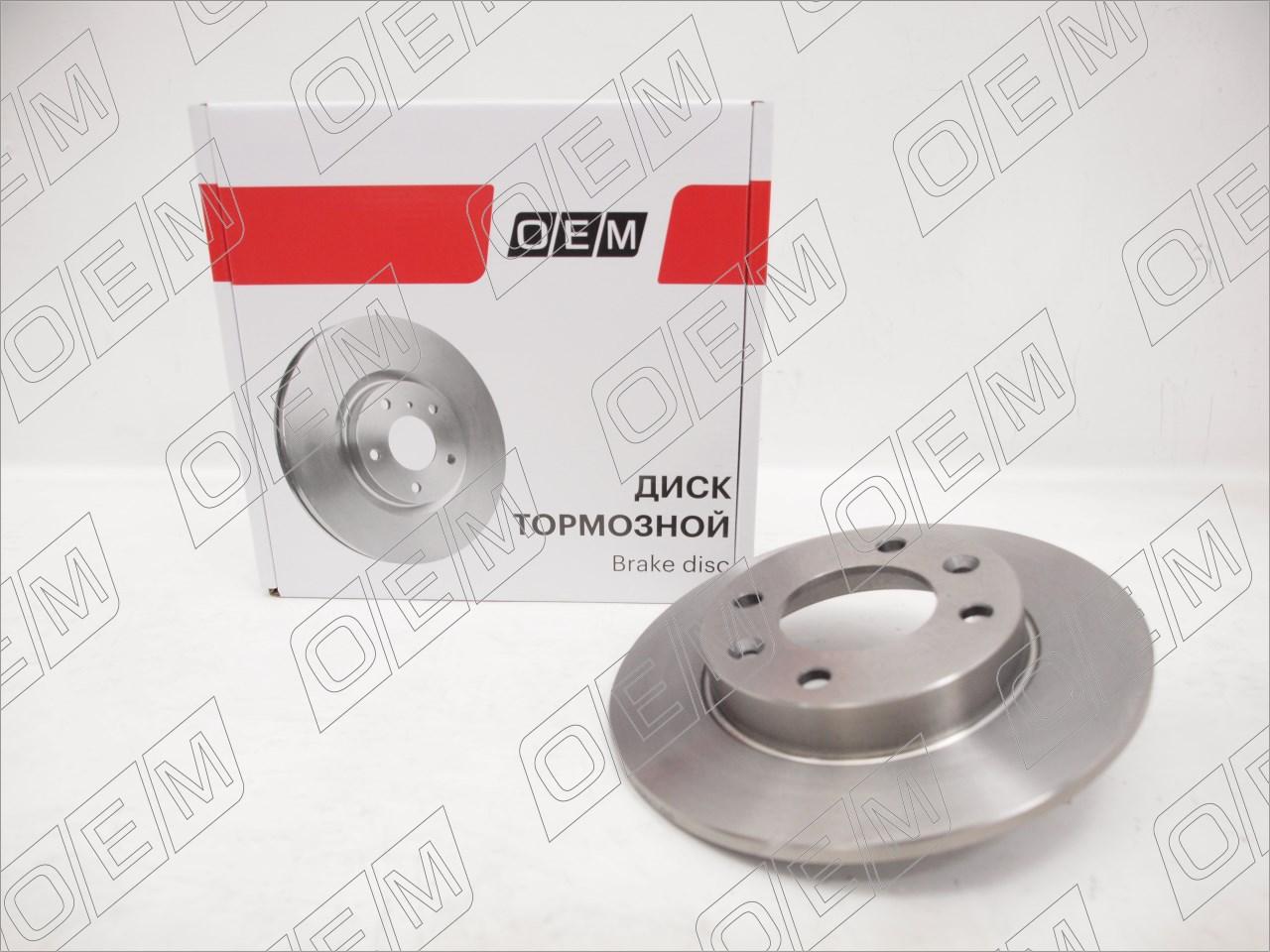 Диск тормозной задний  Citroen  Berlingo  1 (1996–2008)