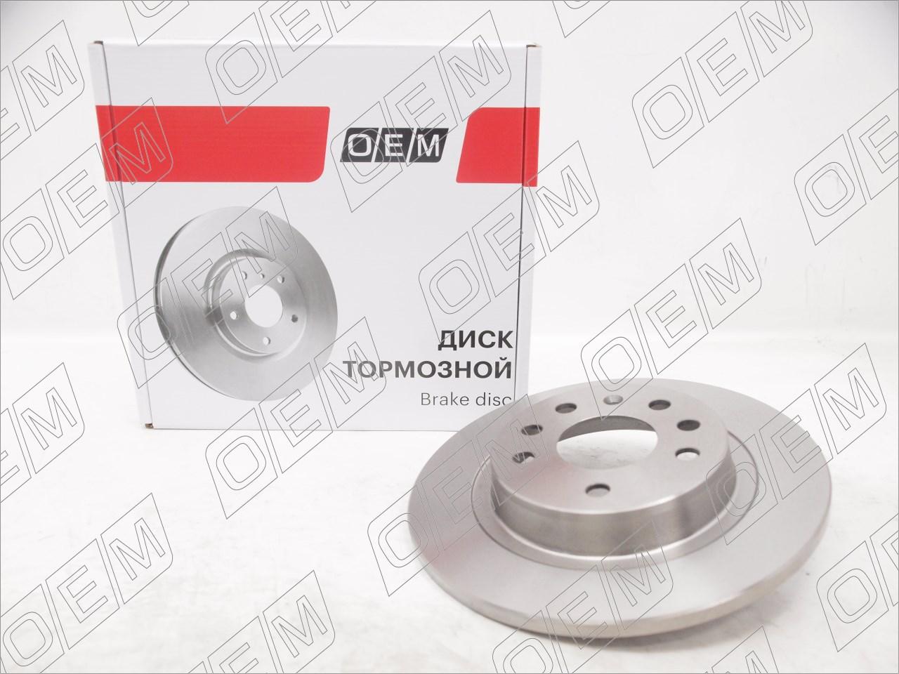 Диск тормозной задний  Opel  Vectra  C 