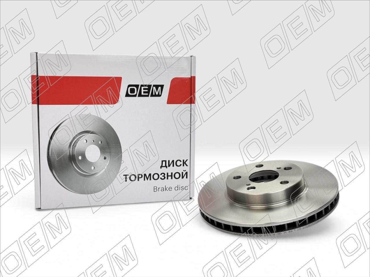 Диск тормозной передний  Toyota  Prius  Ill ZVW30 