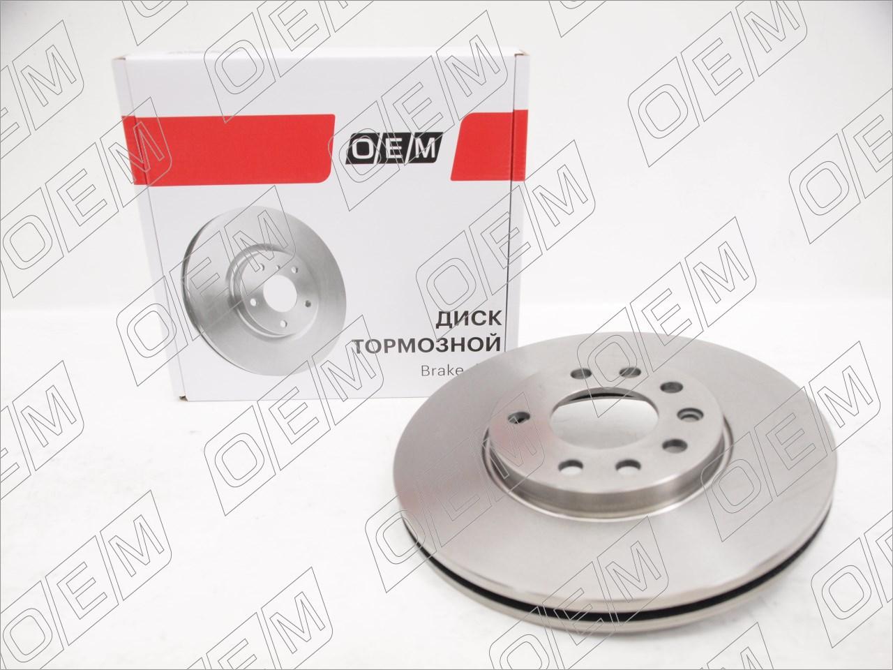 Диск тормозной передний  Opel  Vectra  C 