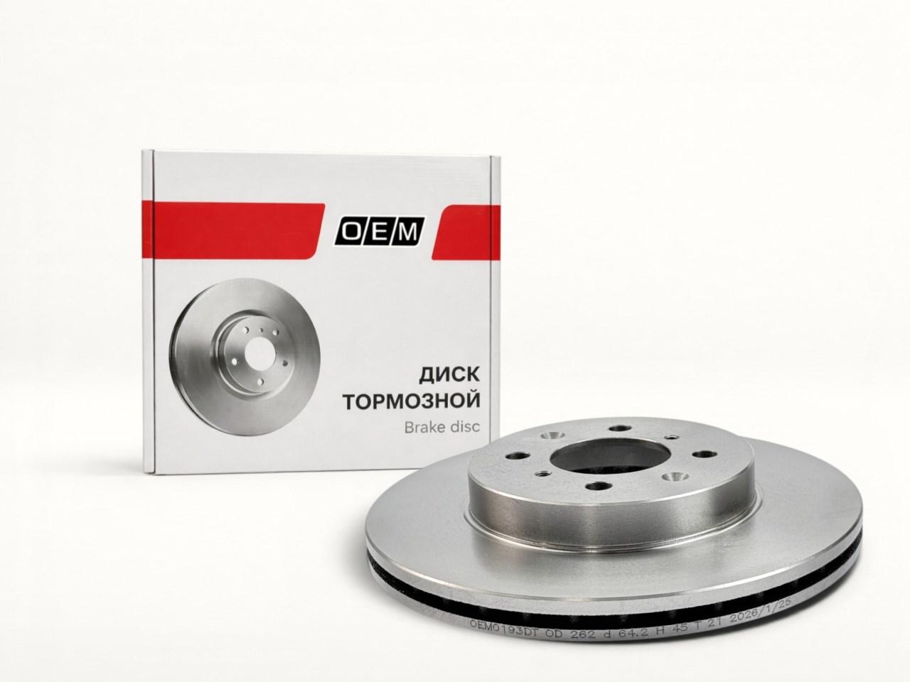 Диск тормозной передний  Honda  Civic  6 