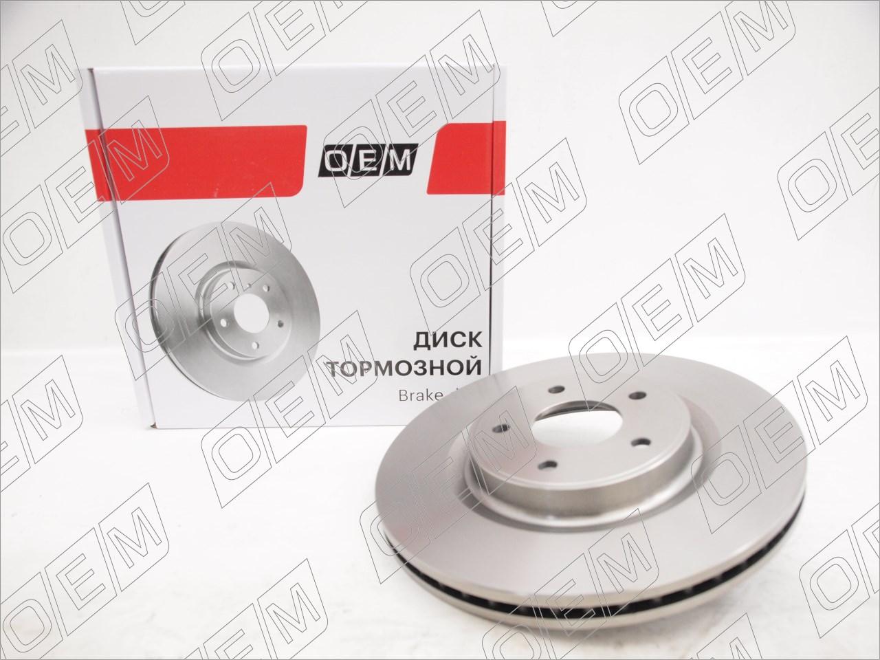 Диск тормозной передний  Nissan  Murano  Z52 
