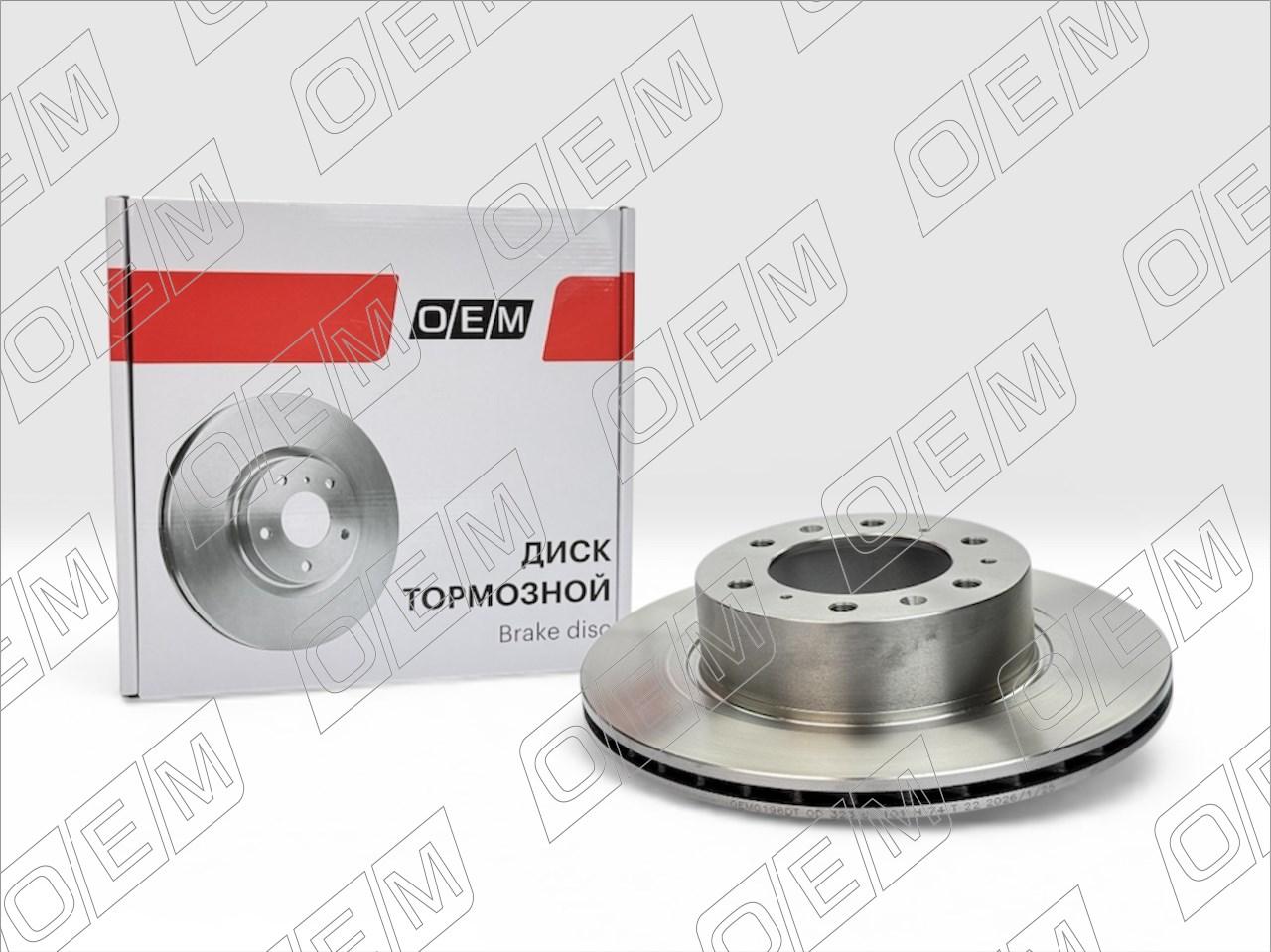 Диск тормозной задний  Tank  300  (2021-нв)