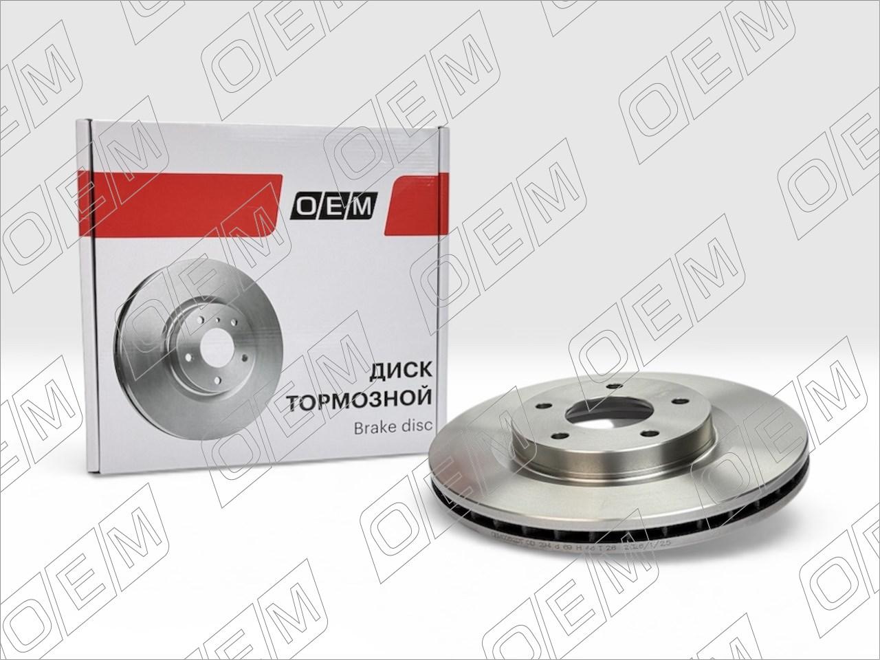 Диск тормозной передний  Mitsubishi  ASX  1 GA0 (2010-нв)