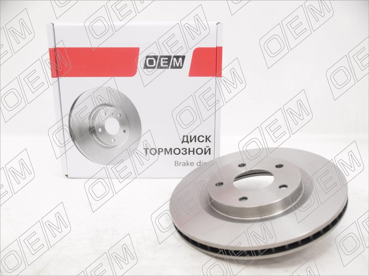 Диск тормозной передний  Nissan  Juke  1 YF15 