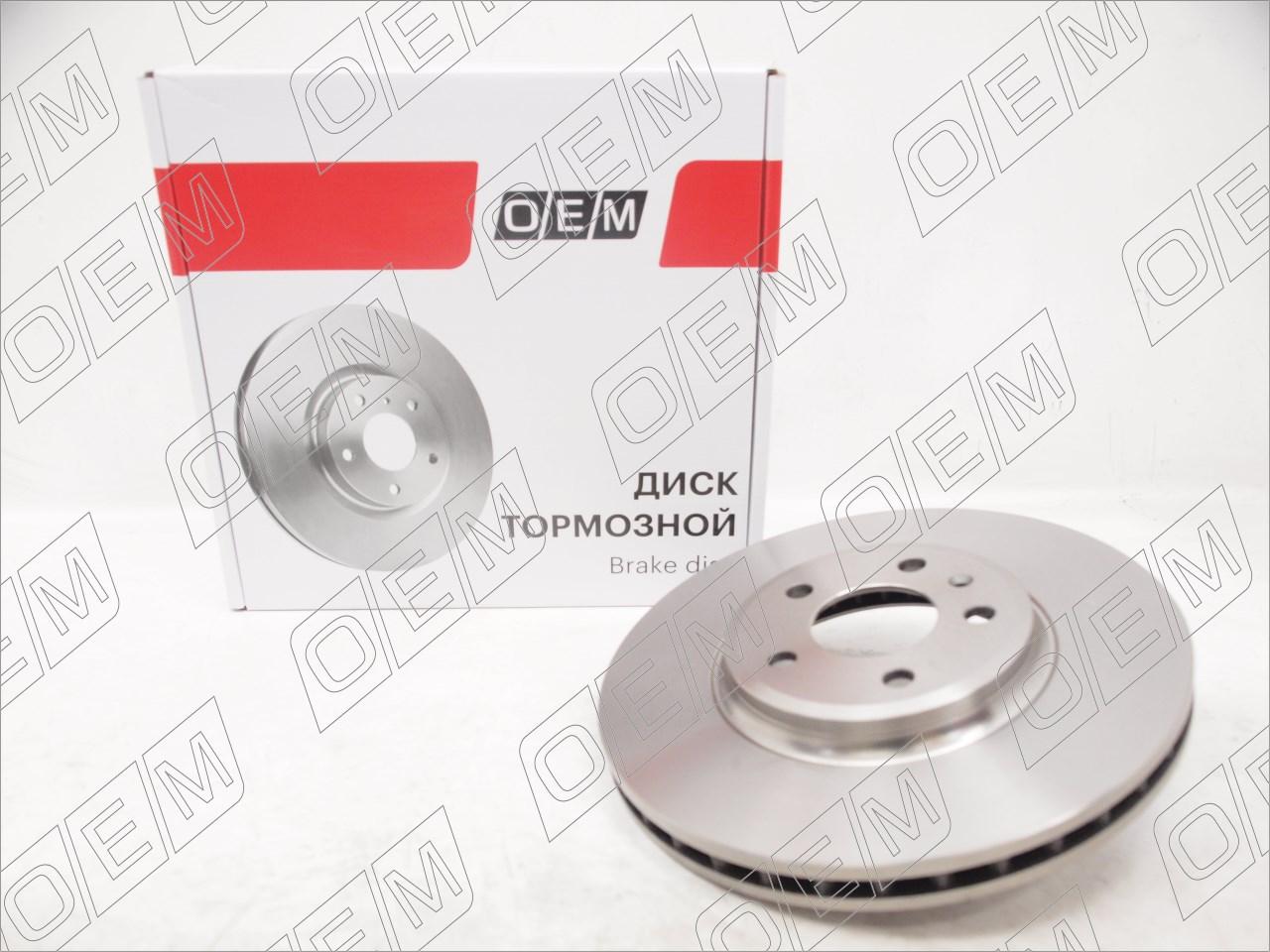 Диск тормозной передний  Audi  A4  4 B8 