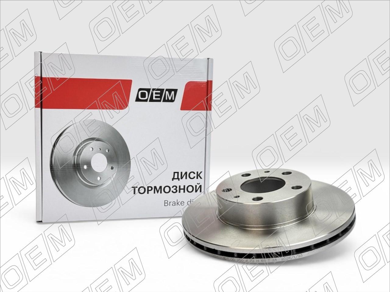 Диск тормозной передний  Peugeot  Boxer  2 