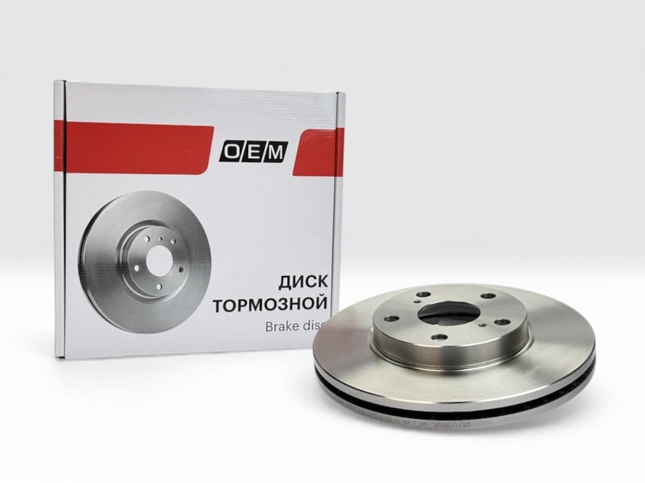 Диск тормозной передний  Toyota  Auris  2 