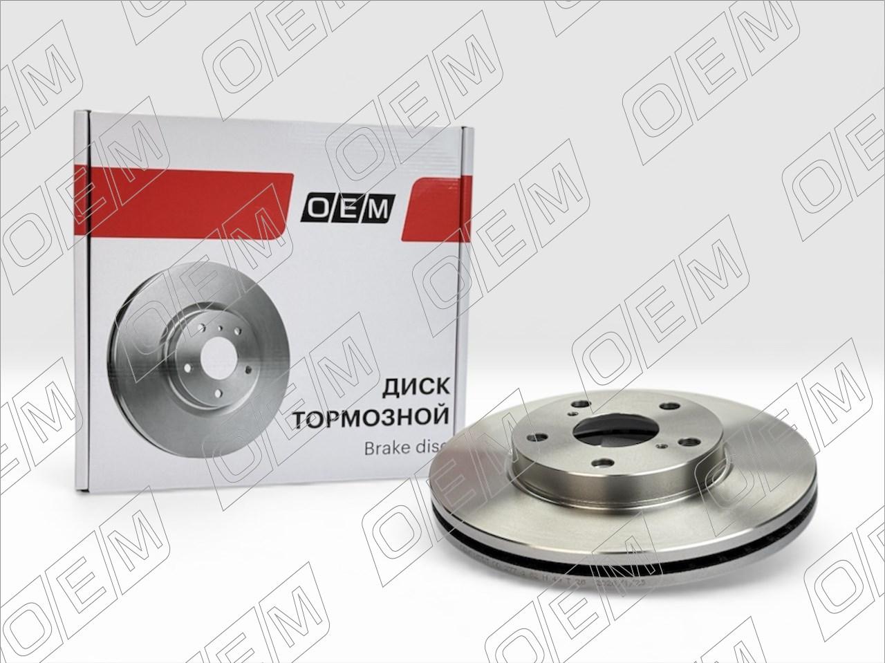 Диск тормозной передний  Toyota  Auris  2 