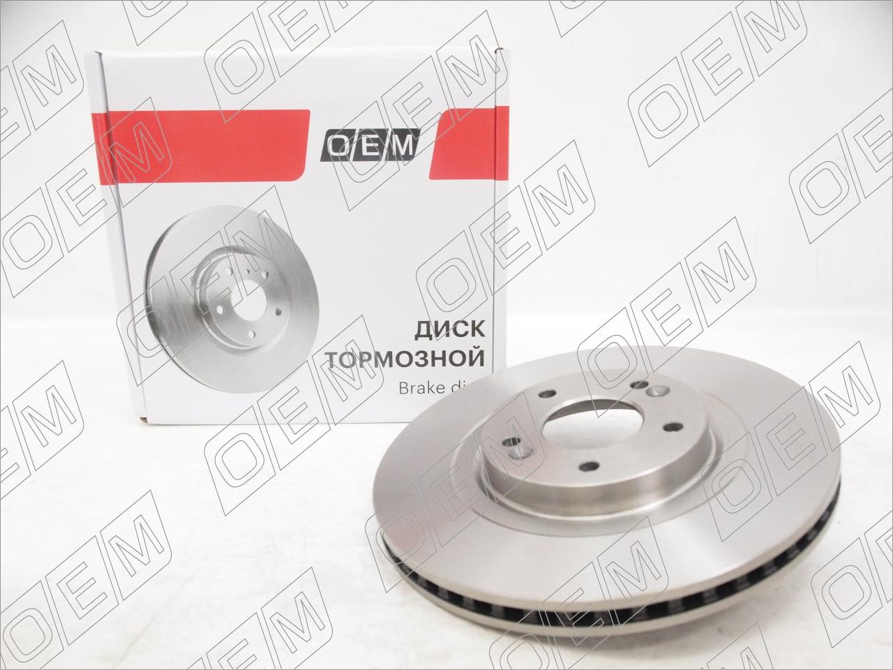 Диск тормозной передний  Hyundai  Santa Fe  3 DM 