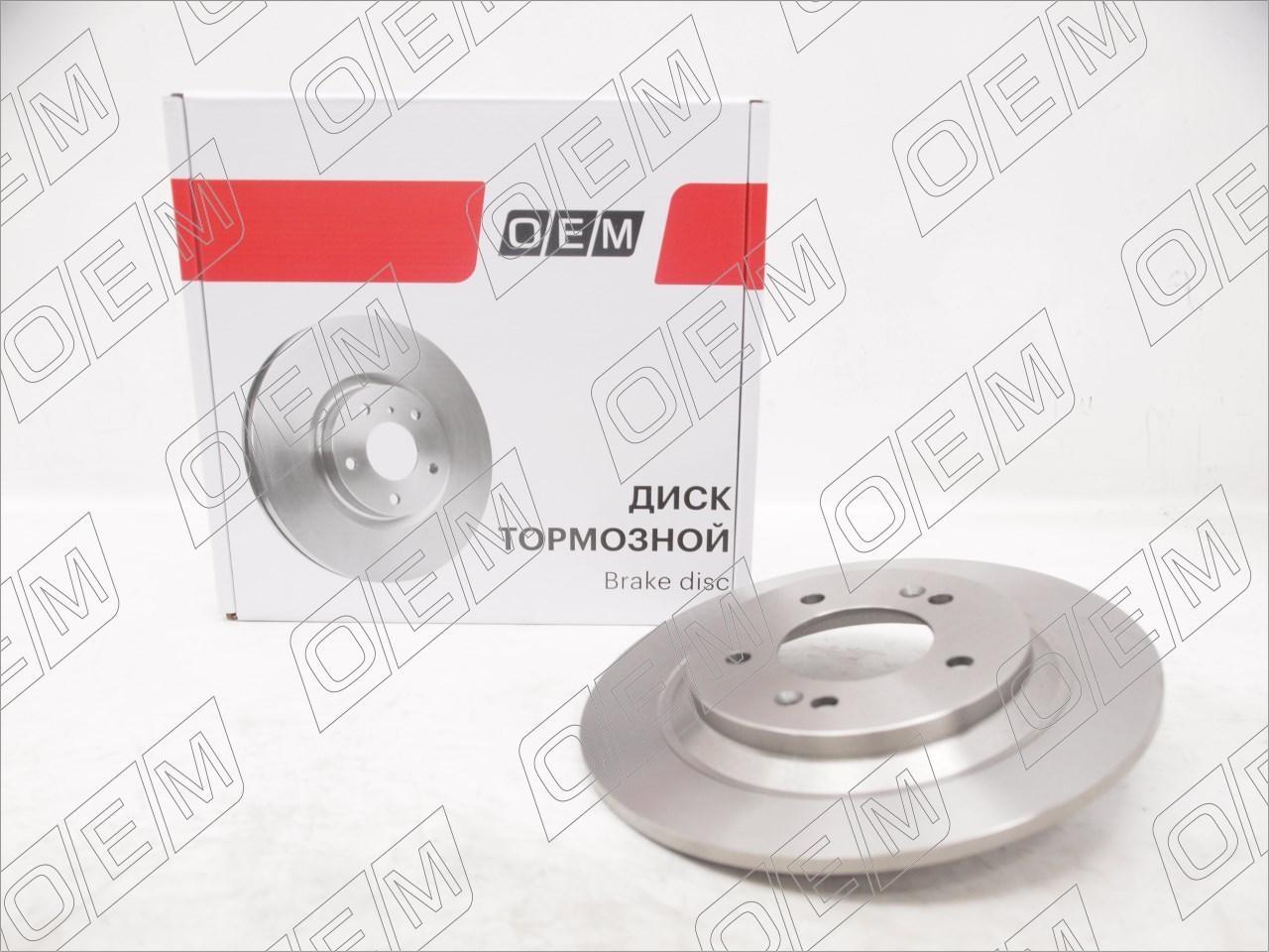 Диск тормозной задний  Kia  Optima  4 JF 