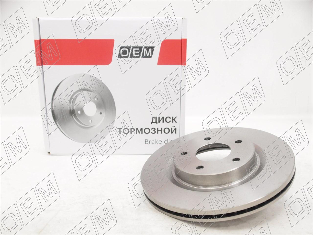 Диск тормозной передний  Nissan  Teana  2 J32 