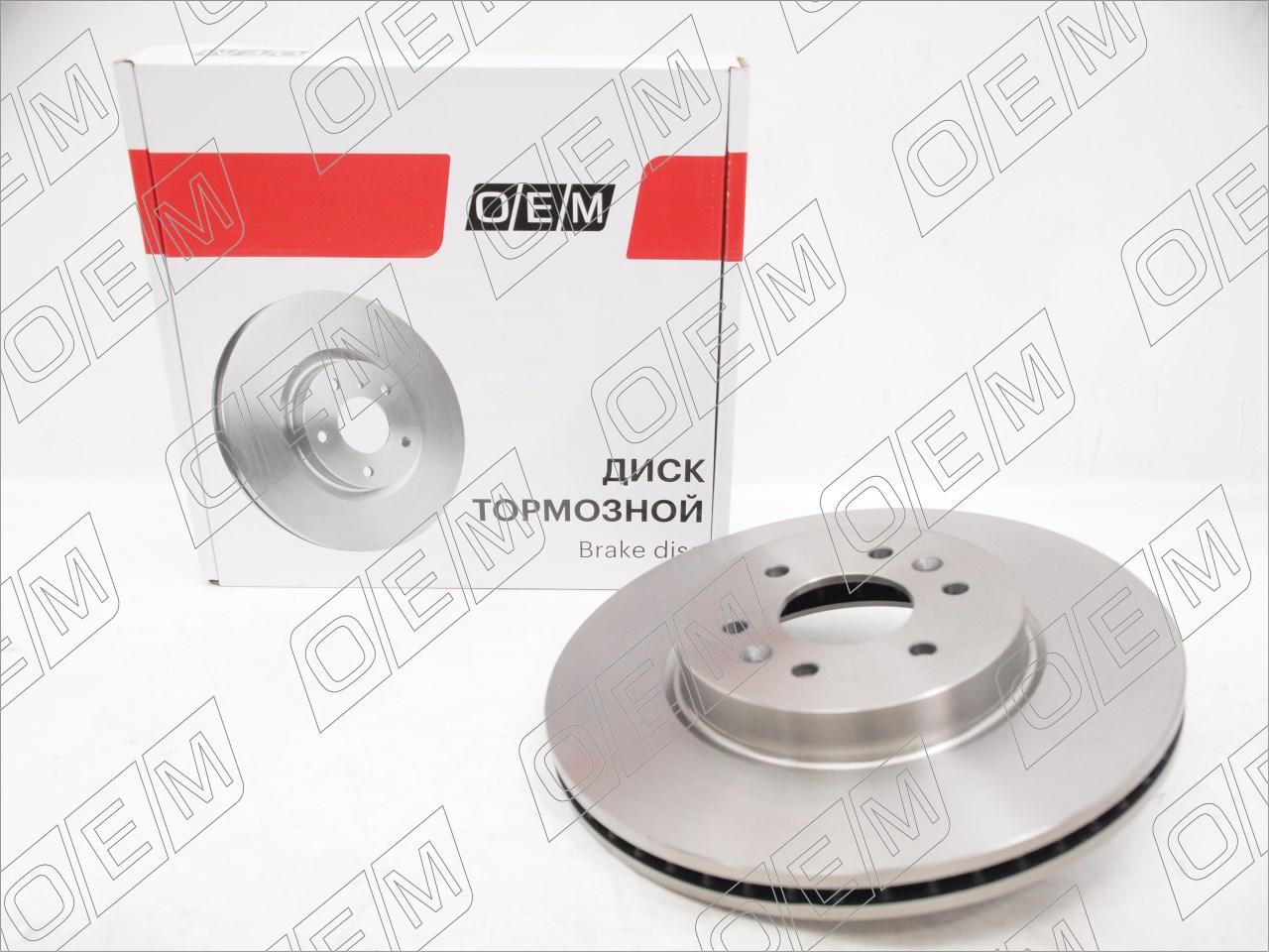 Диск тормозной передний  Kia  Mohave  1 HM (2008-нв)