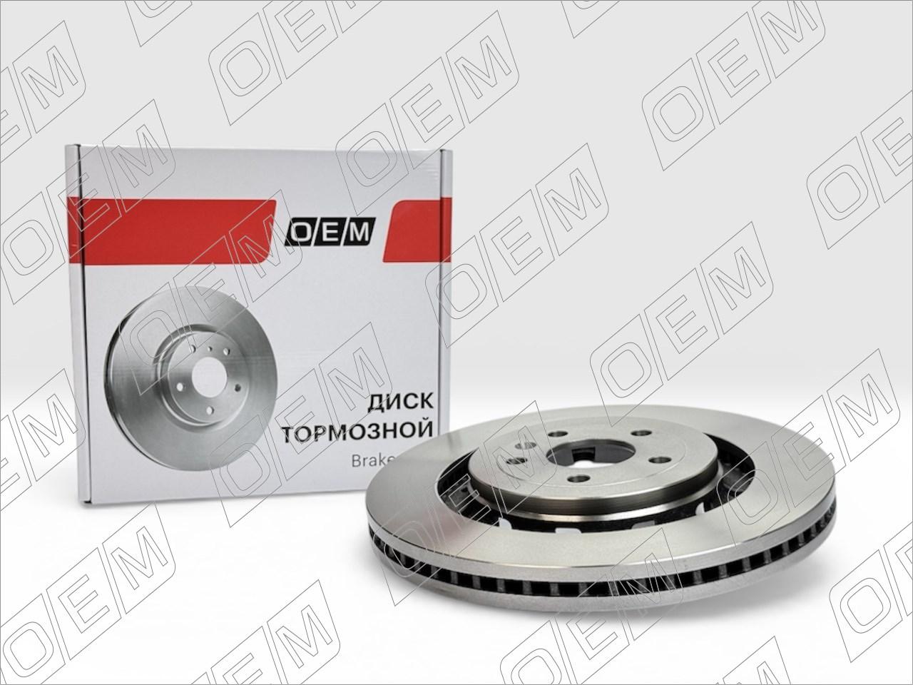 Диск тормозной передний  Ford  Explorer  5 U502 