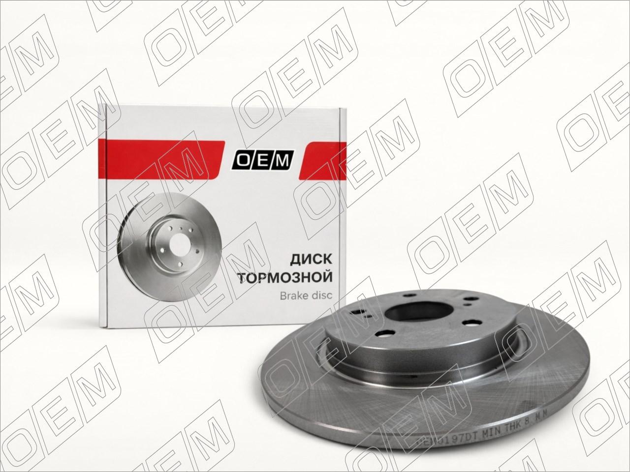 Диск тормозной задний  Toyota  Auris  1 