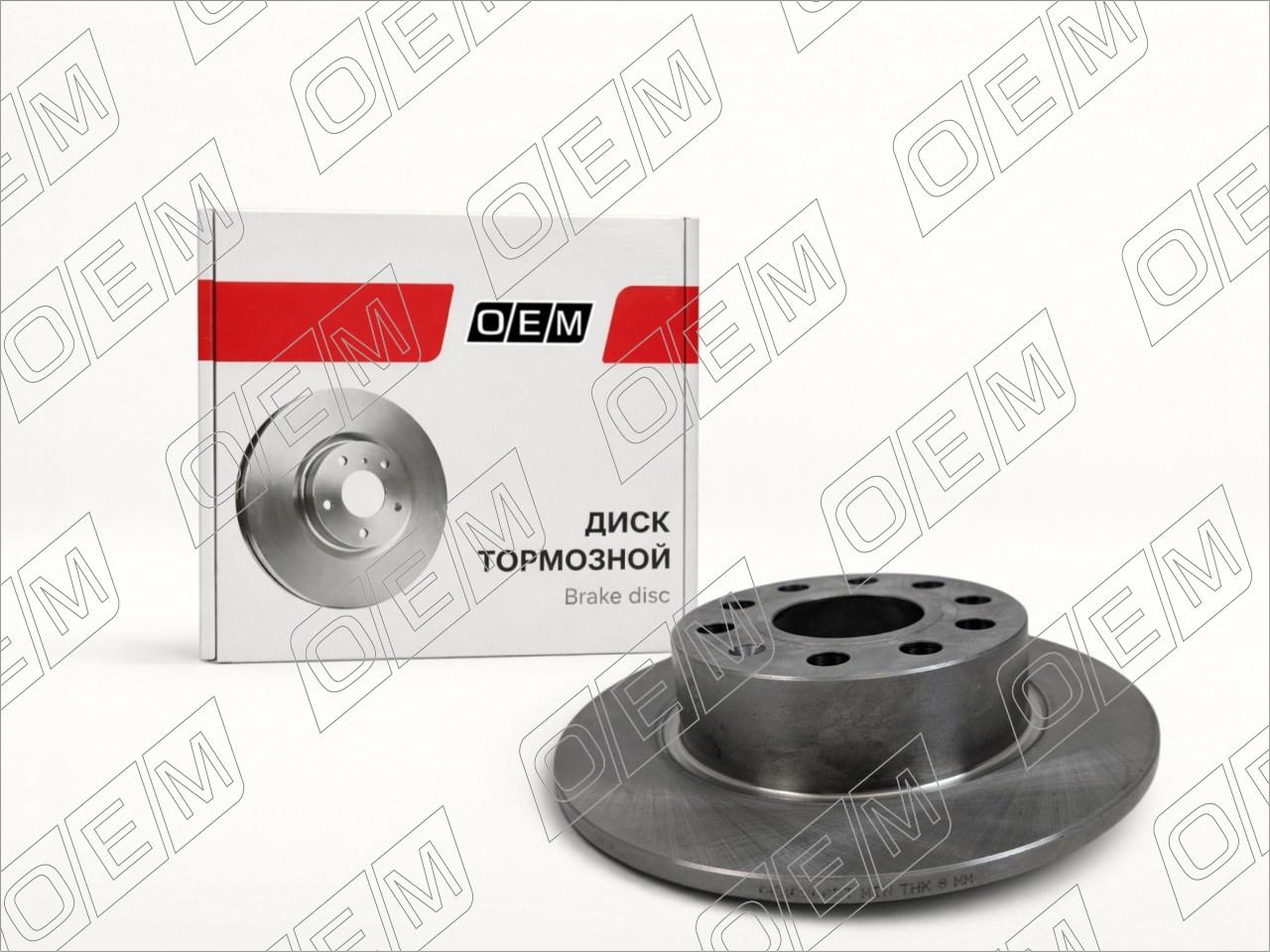 Диск тормозной задний  Volkswagen  Golf  5 