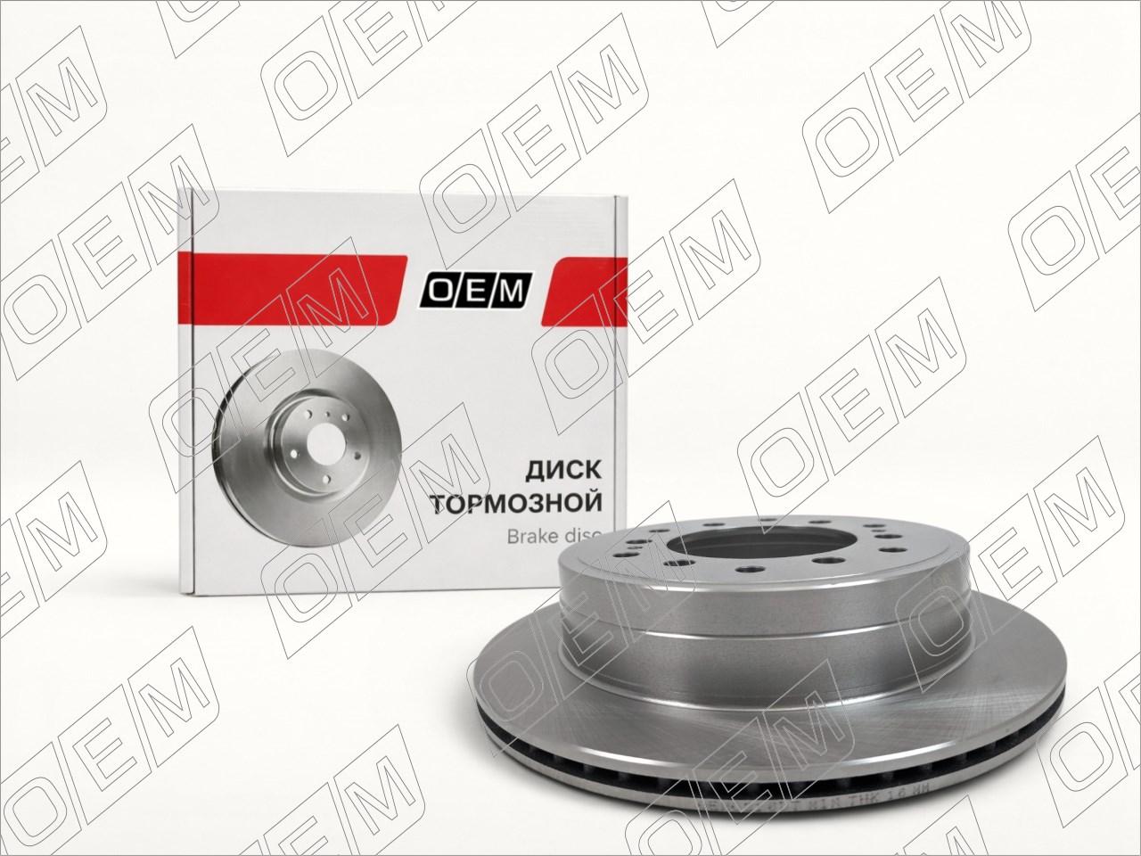Диск тормозной задний  Toyota  Land Cruiser Prado  120 