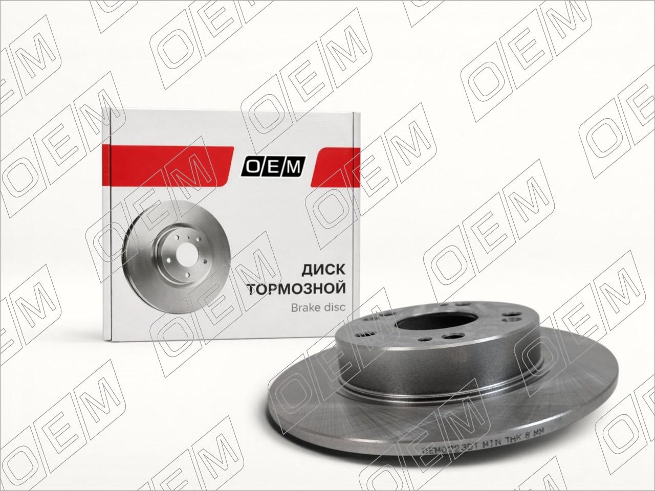 Диск тормозной задний  Honda  Civic  8 