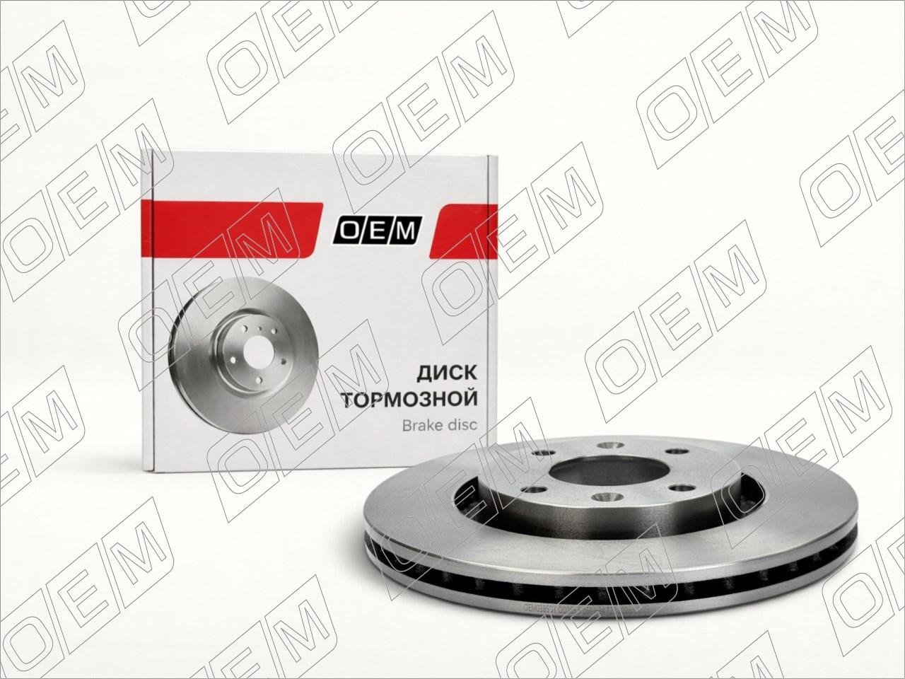 Диск тормозной передний  Citroen  Berlingo  1 (1996–2008)