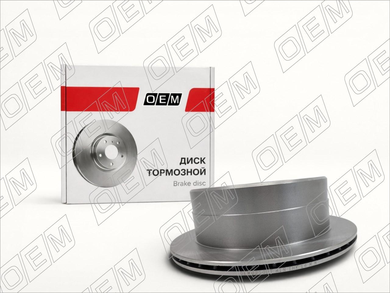 Диск тормозной задний  Toyota  Land Cruiser  100 