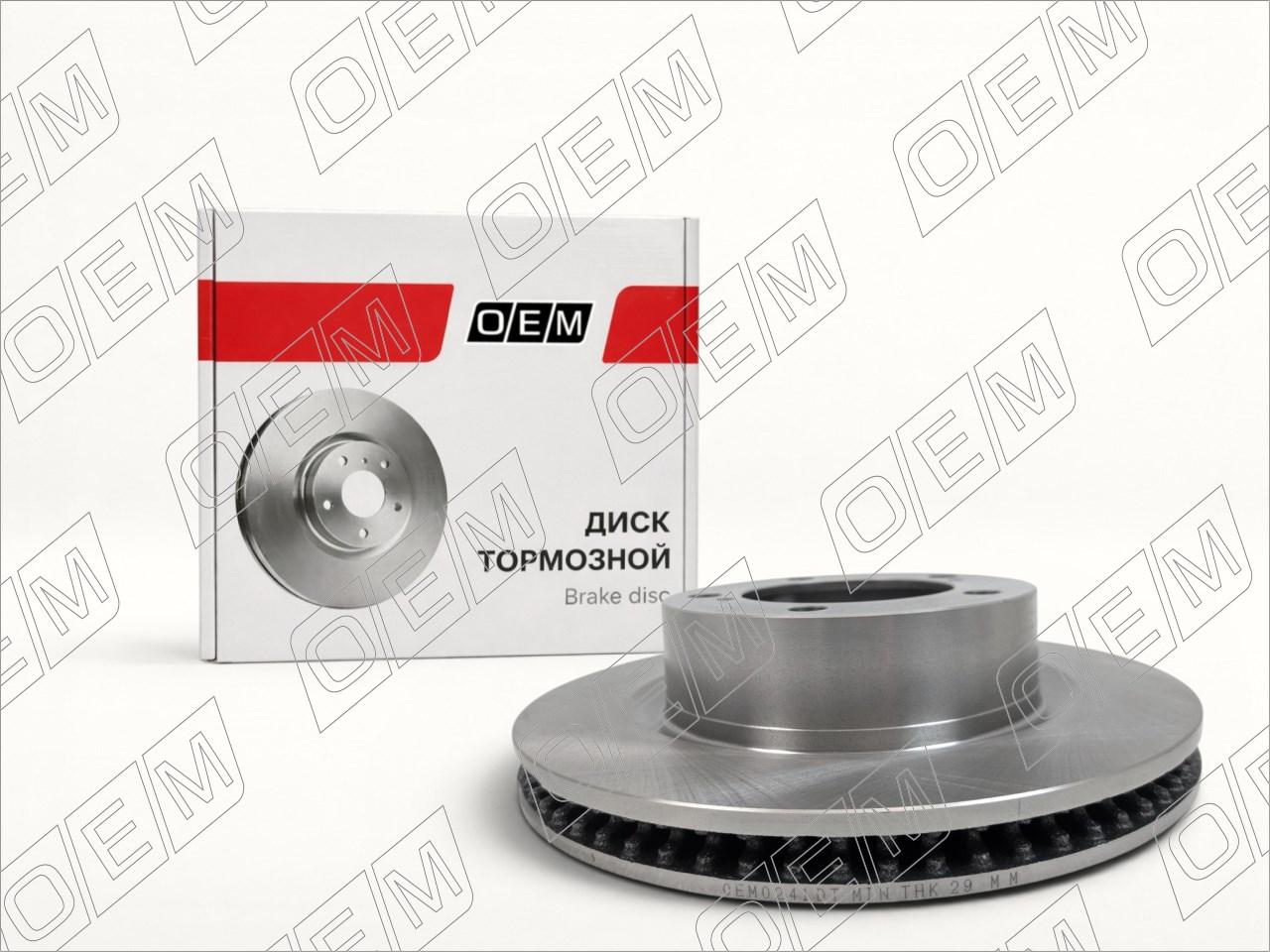 Диск тормозной передний  Toyota  Land Cruiser  200 