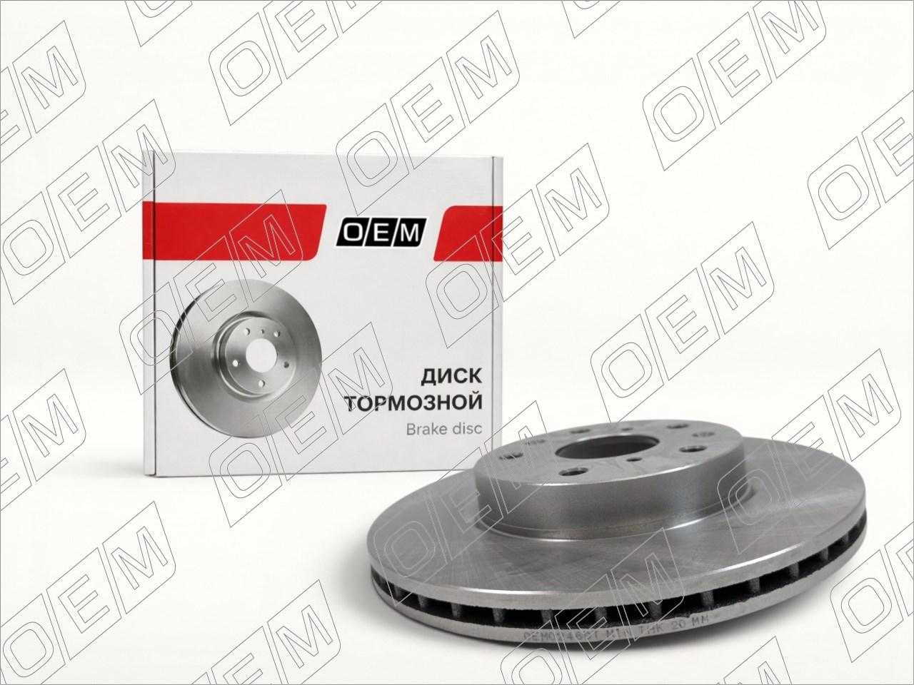 Диск тормозной передний  Suzuki  SX4  1 Classic 