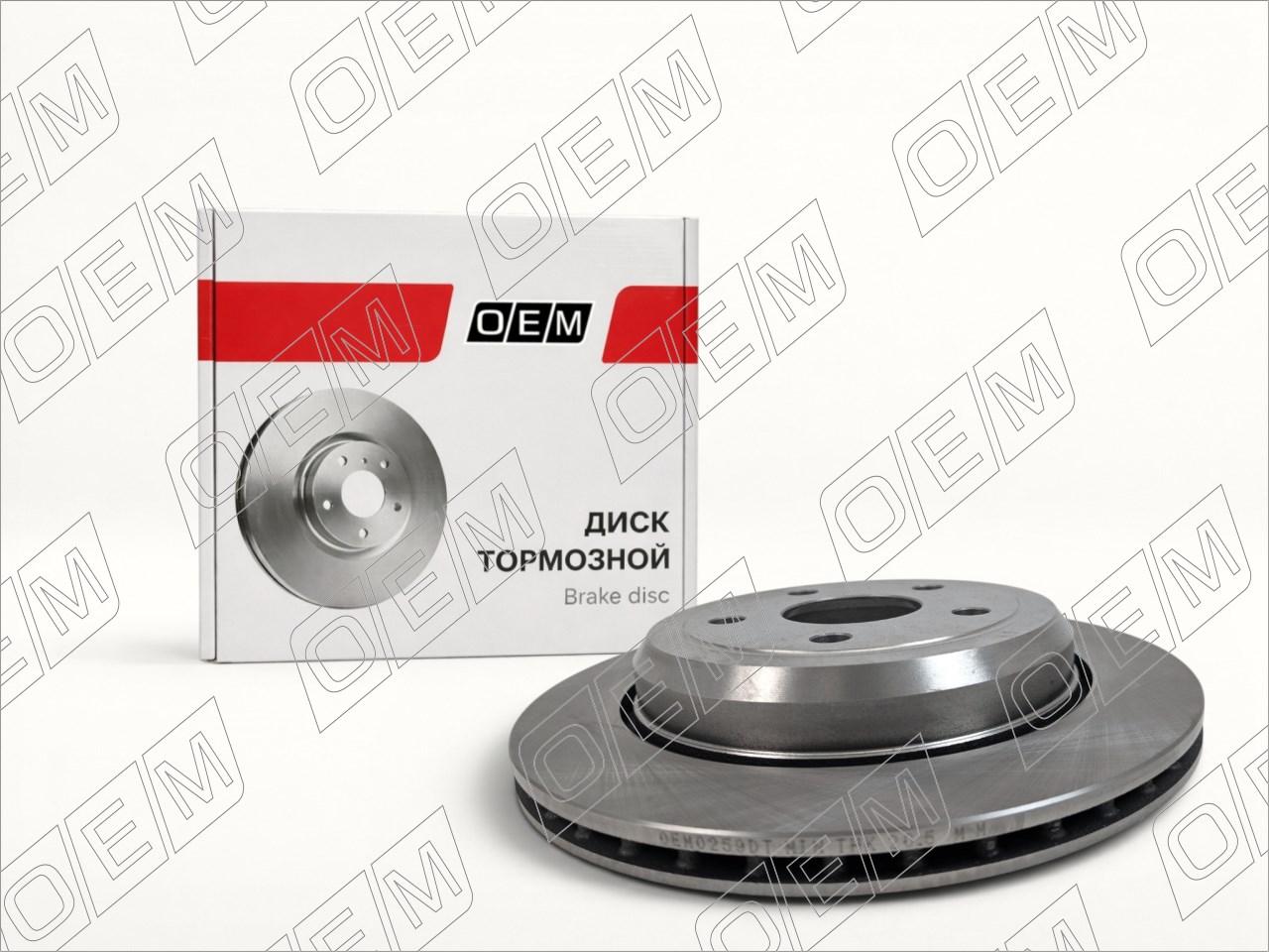 Диск тормозной задний  Jeep  Grand Cherokee  WK2 
