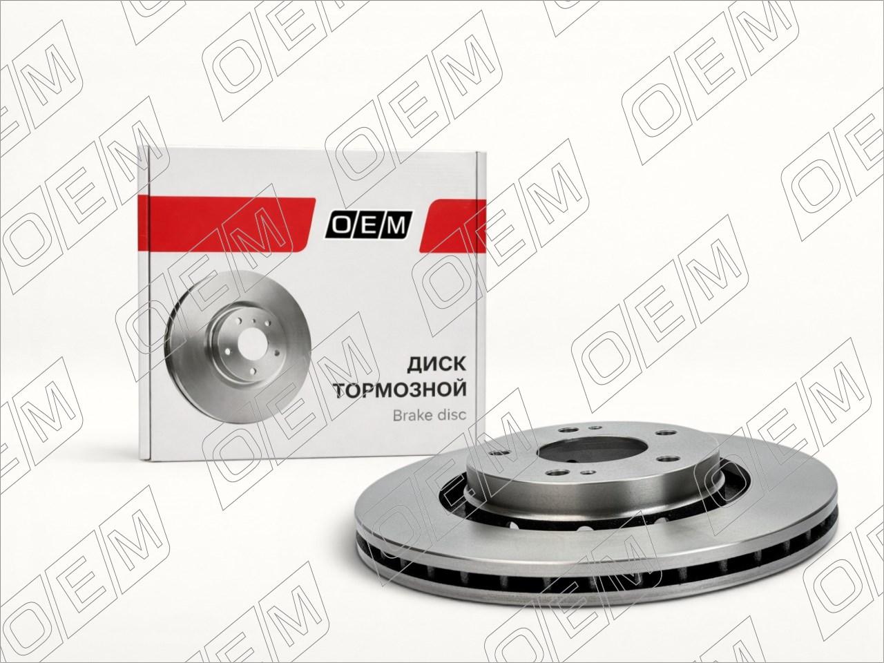 Диск тормозной передний  Mitsubishi  Outlander  1 