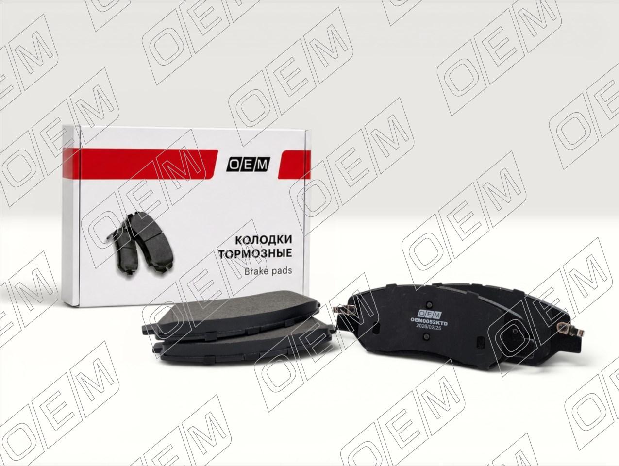 Колодки тормозные дисковые передние  Kia  Sorento  2 XM 