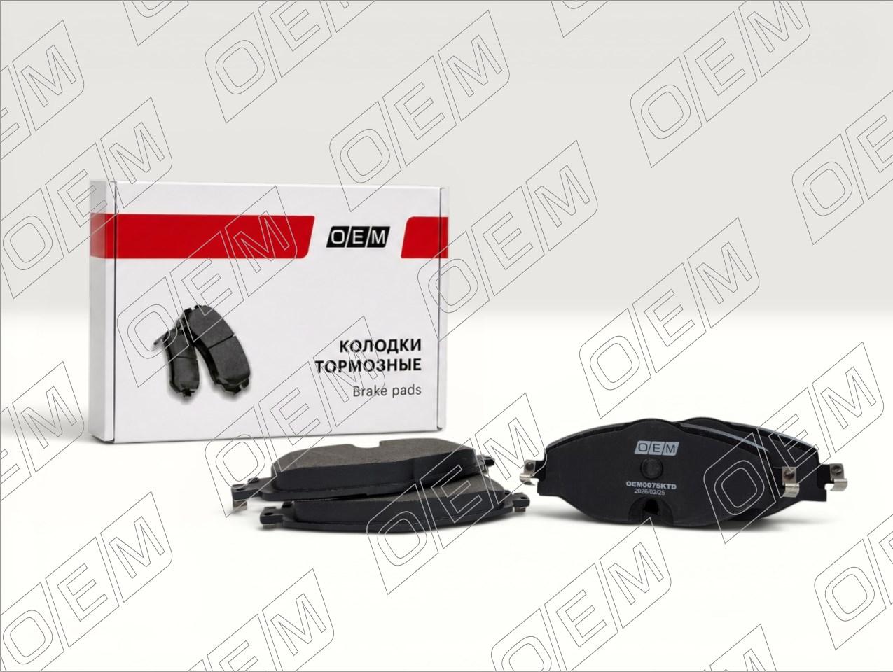 Колодки тормозные дисковые передние  Volkswagen  Golf  7 