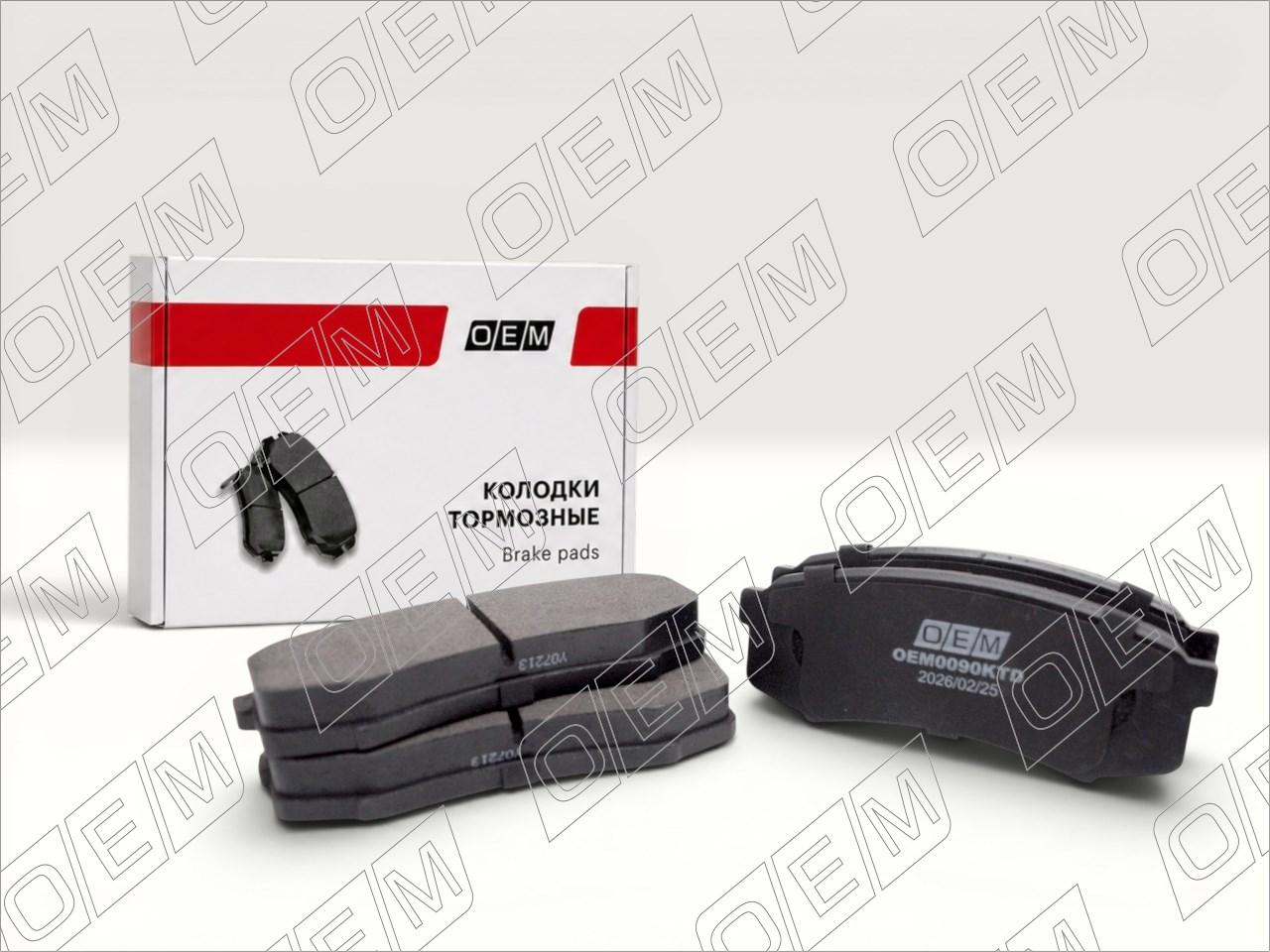 Колодки тормозные дисковые задние  Toyota  Land Cruiser Prado  120 