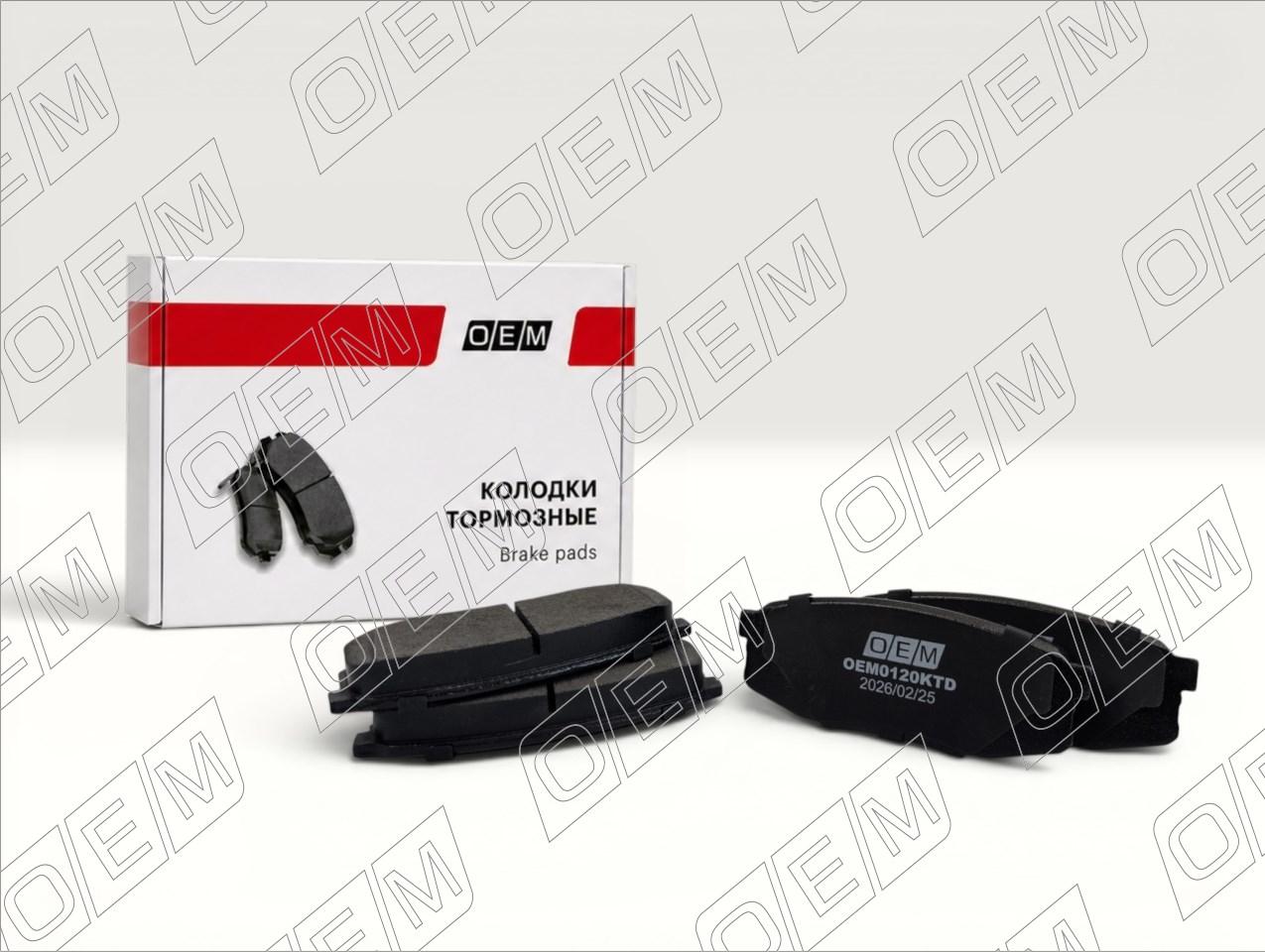Колодки тормозные дисковые задние  Toyota  Land Cruiser  200 