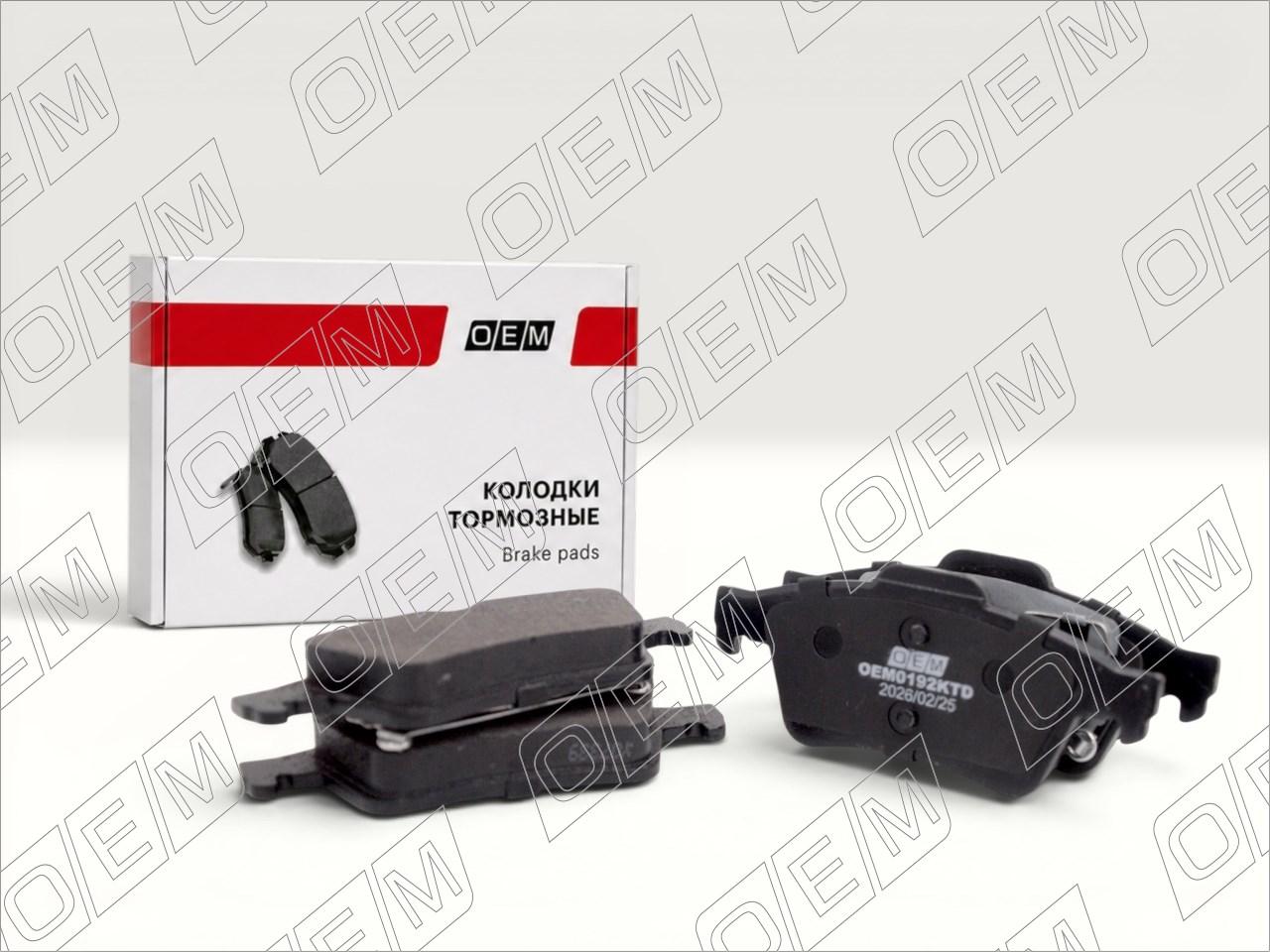 Колодки тормозные дисковые задние  Nissan  Primera  P12 
