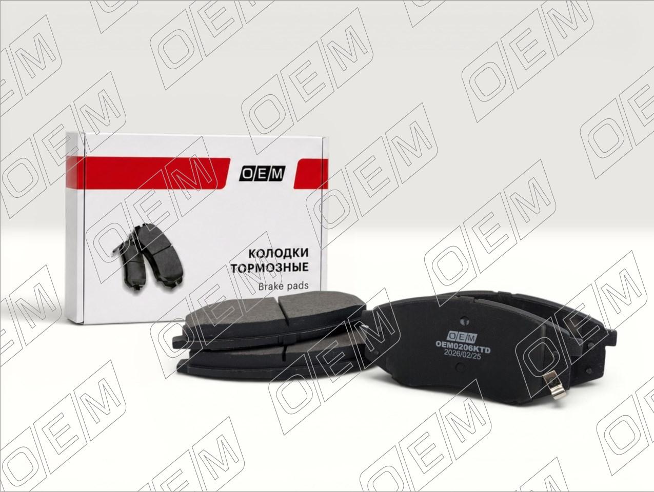 Колодки тормозные дисковые передние  Hyundai  Sonata  6 YF 
