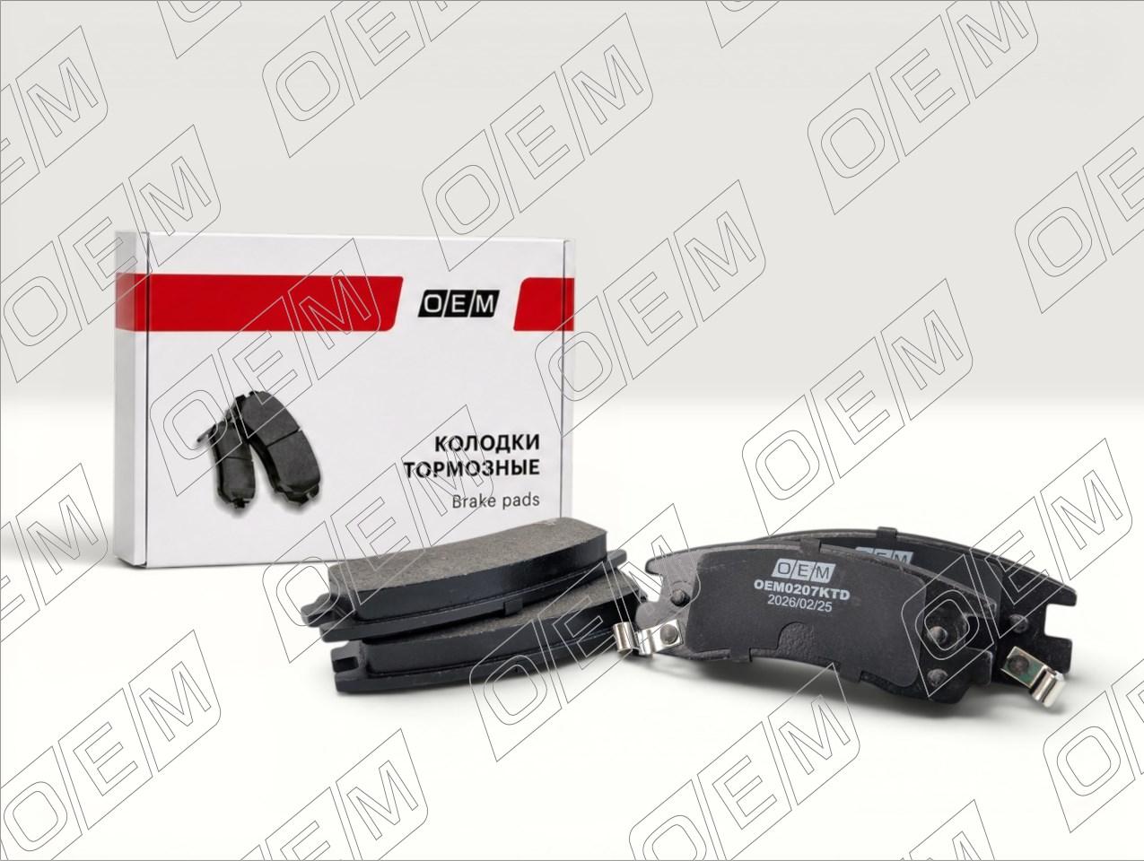 Колодки тормозные дисковые задние  Mitsubishi  Galant  VII 