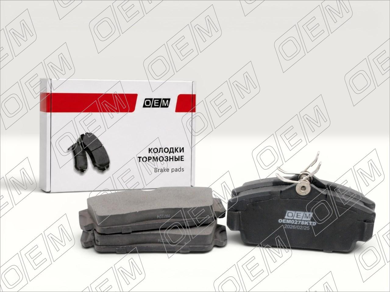 Колодки тормозные дисковые передние  Nissan  Primera  P11 