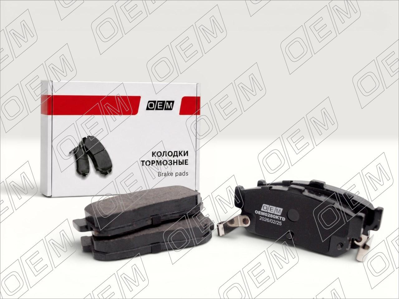 Колодки тормозные дисковые задние  Nissan  Almera  N16 