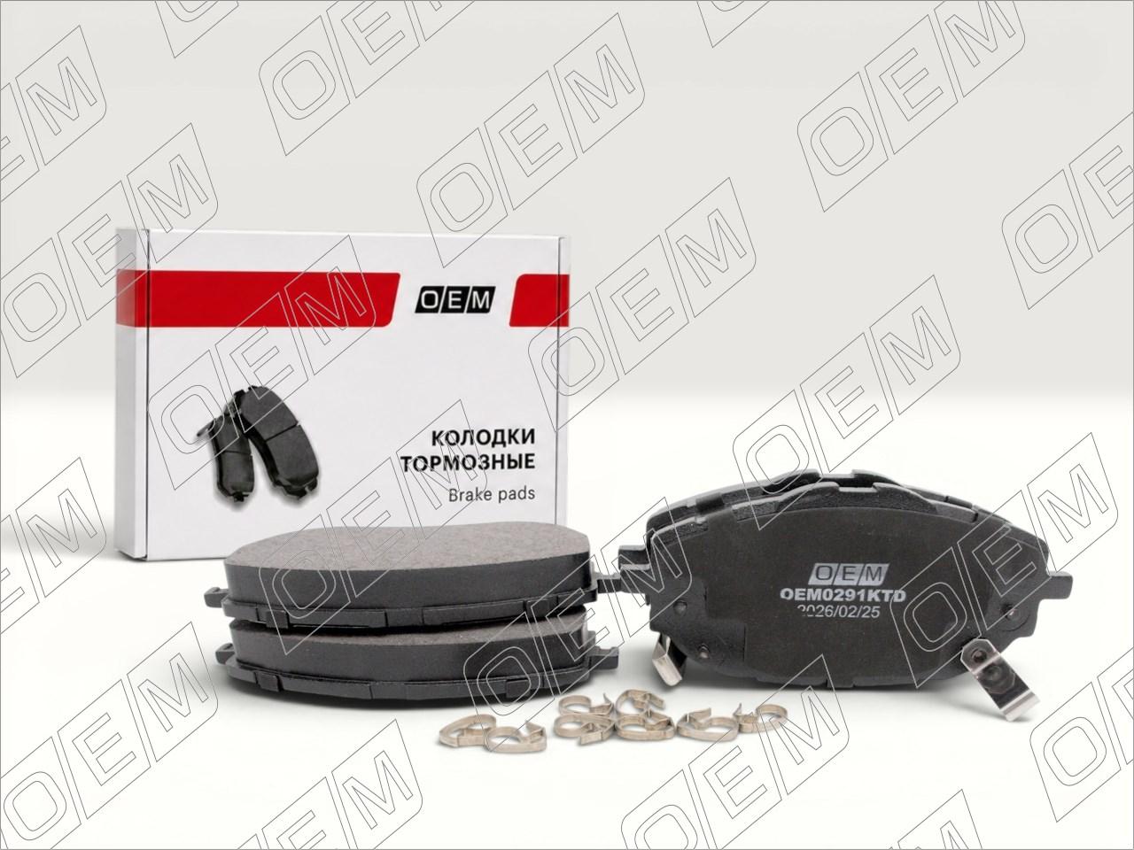 Колодки тормозные дисковые передние  Toyota  Auris  2 