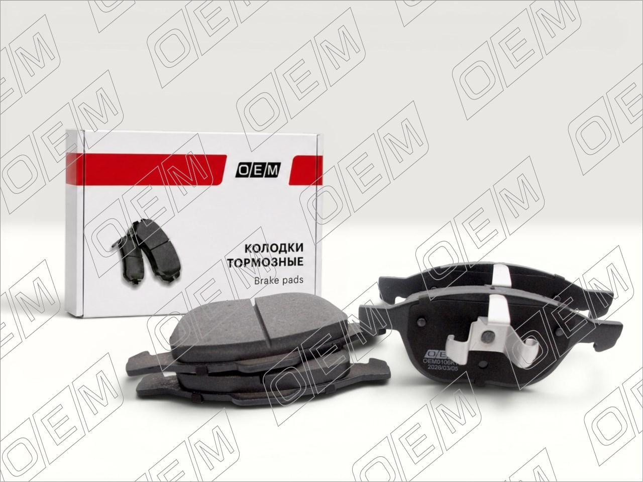 Колодки тормозные дисковые передние  Ford  Kuga  2 CBS 