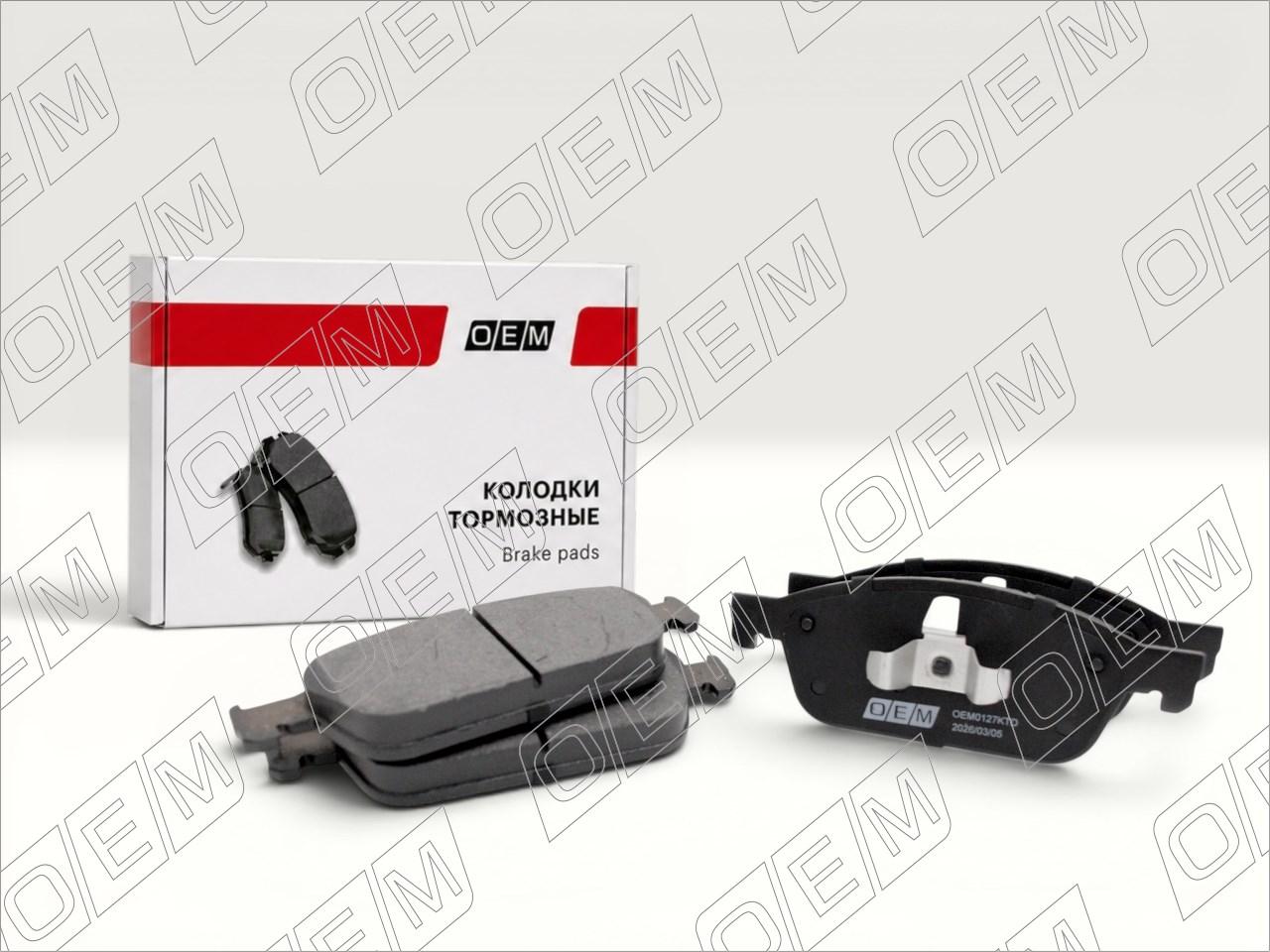 Колодки тормозные дисковые передние  Ford  Kuga  2 CBS 