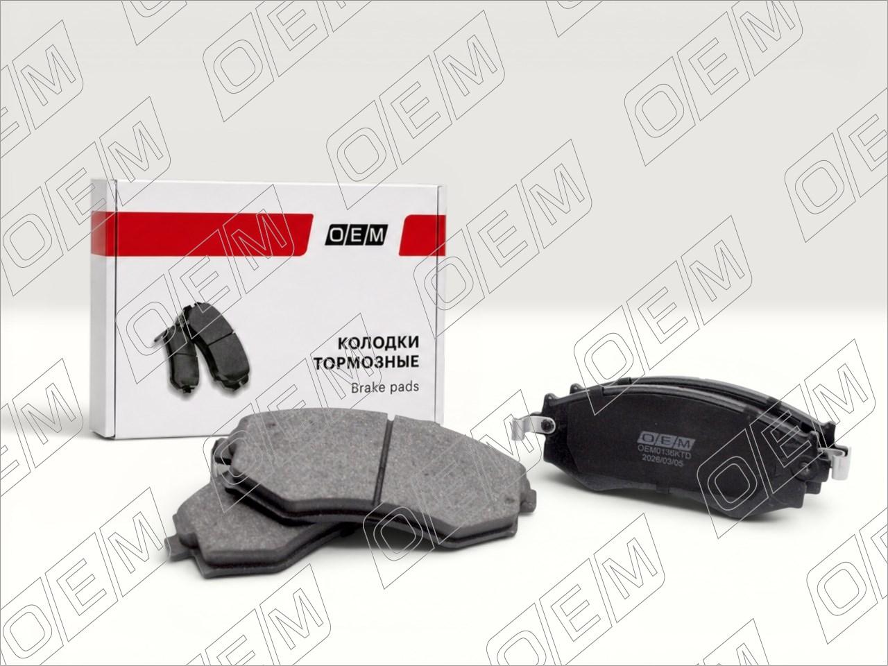 Колодки тормозные дисковые передние  Nissan  Almera  N16 