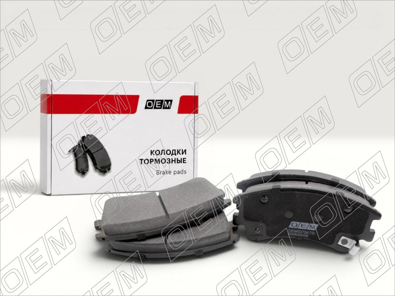 Колодки тормозные дисковые передние  Mazda  6  1 GG 