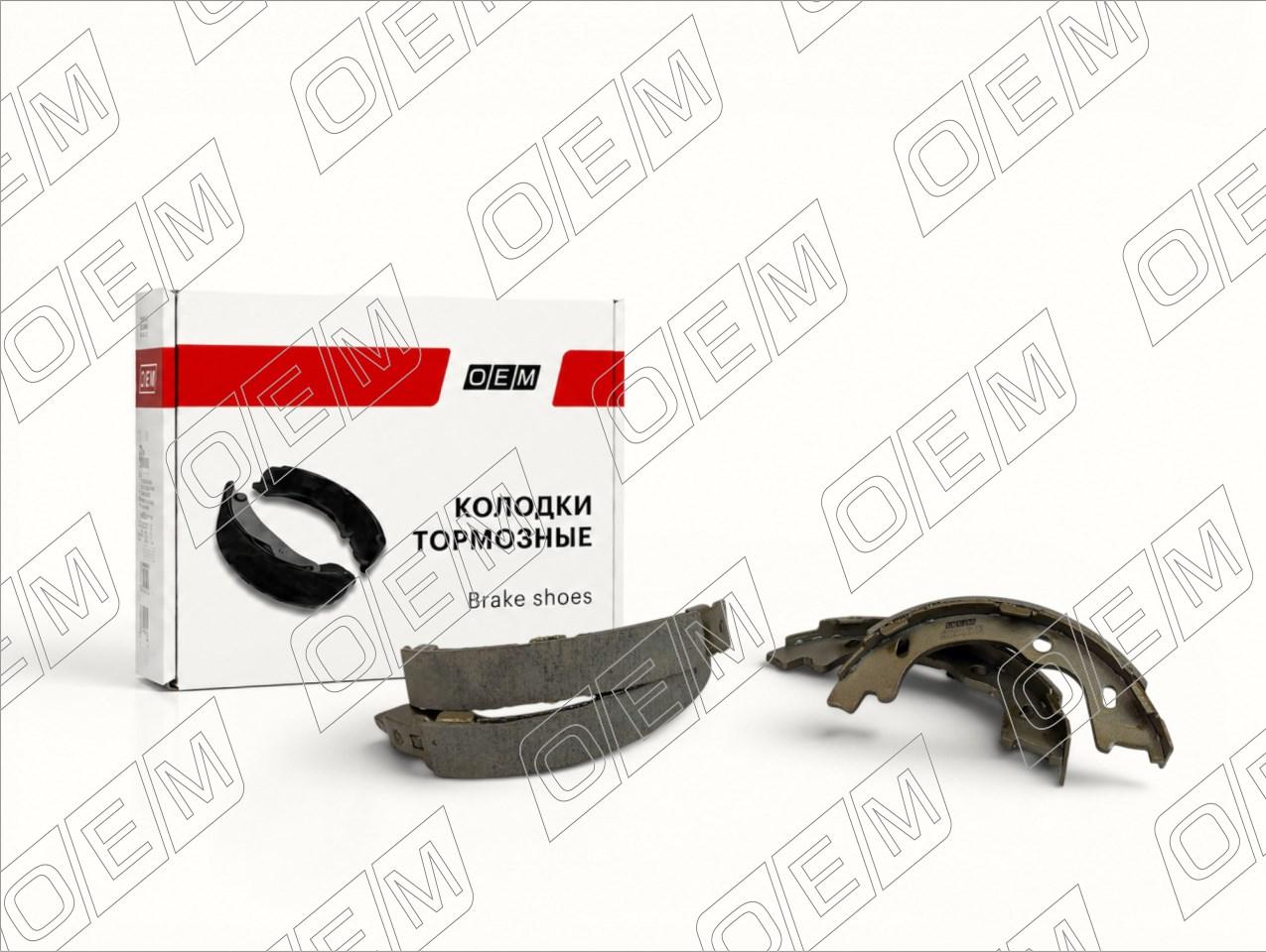 Колодки тормозные барабанные задние  Kia  Ceed  2 JD 