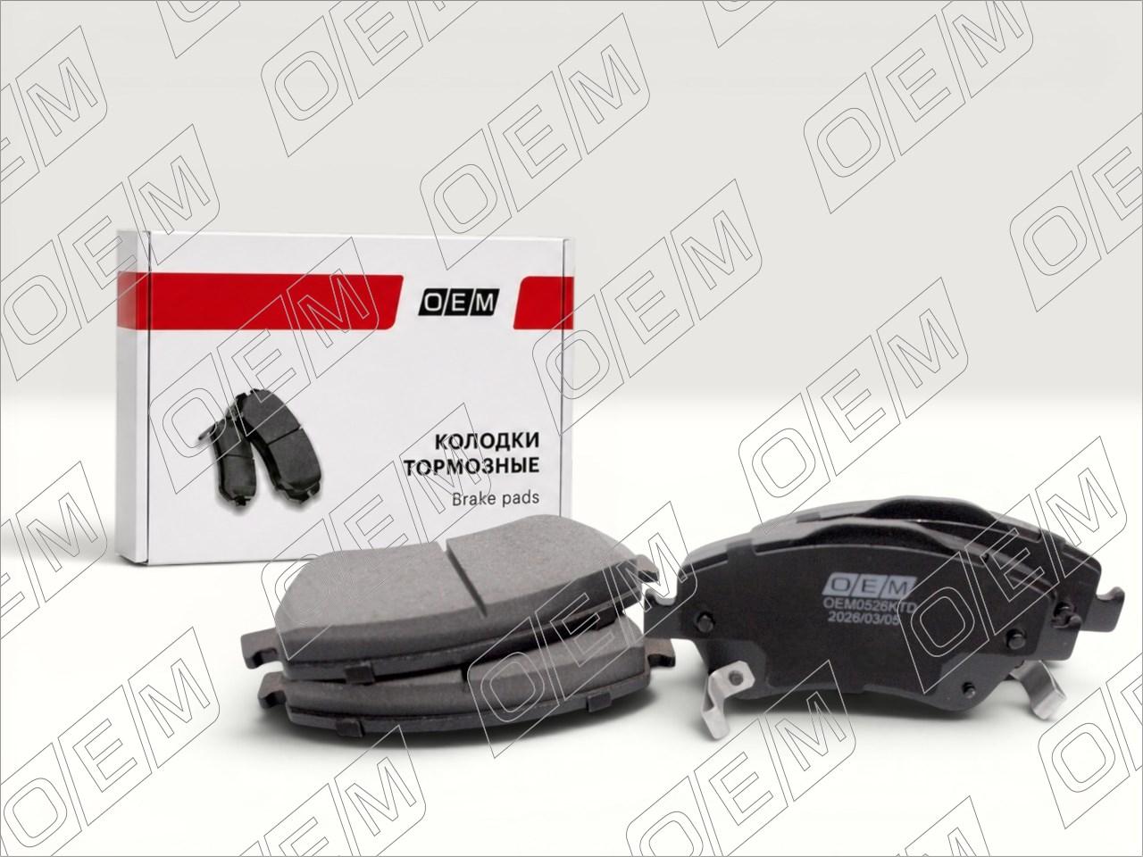 Колодки тормозные дисковые передние  Toyota  Auris  1 