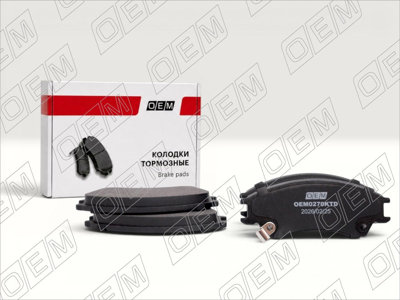 Колодки тормозные дисковые передние  Hyundai  Getz  