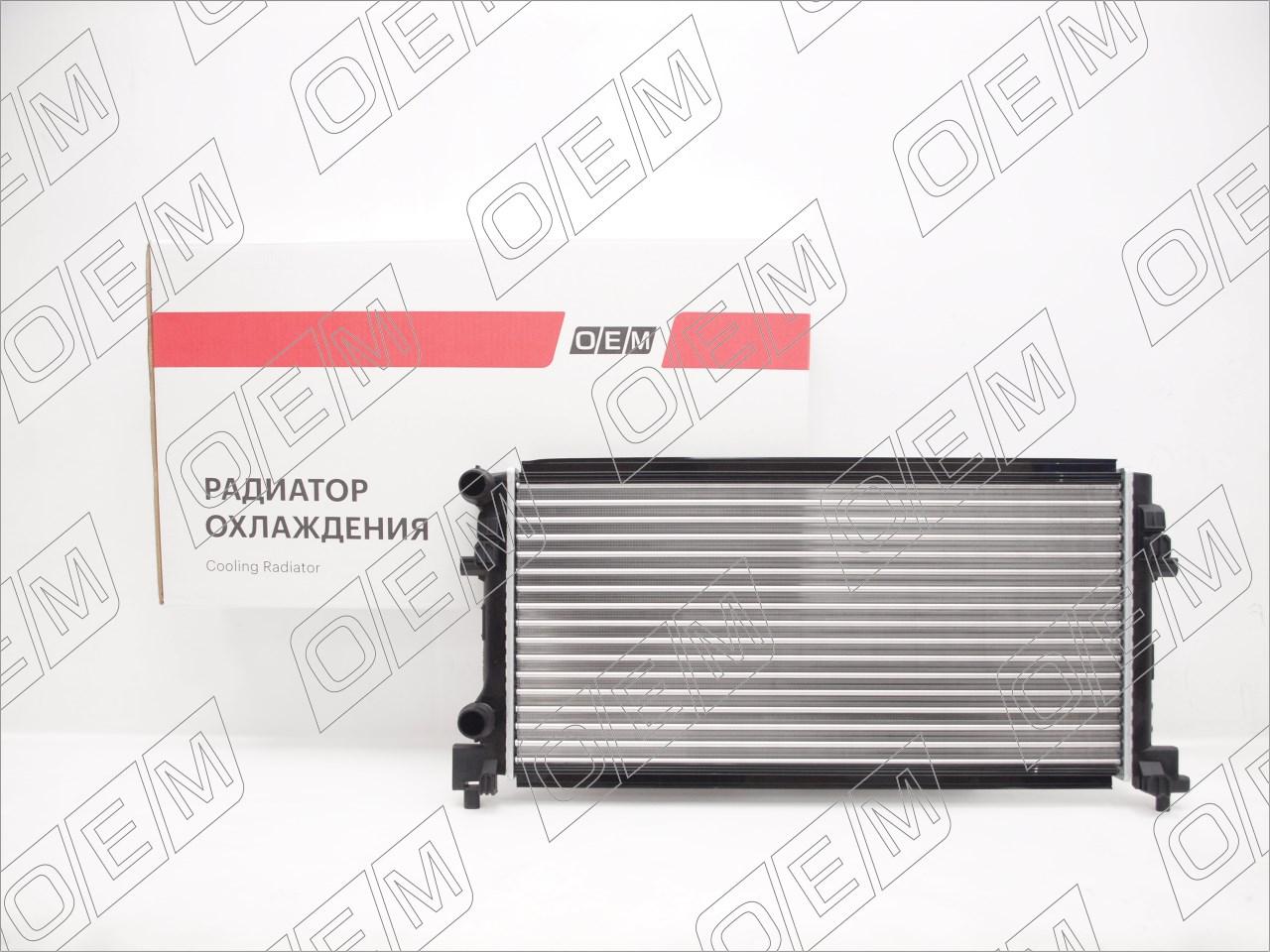 Радиатор охлаждения ДВС  Skoda  Octavia  3 A7 