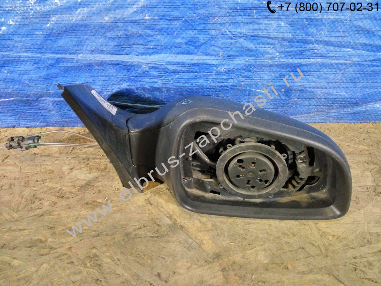 Зеркало правое Opel Astra H (2004-2014) цена 6500 руб. 13312958