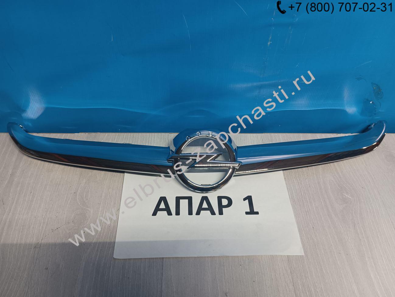 Накладка решетки радиатора, Opel, Astra, J (2009-нв)