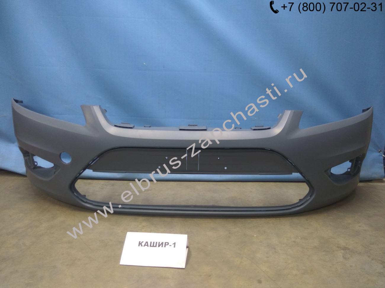 Бампер передний Ford Focus 2 (2004-2011) 1521127 (EG-000031109918112022)