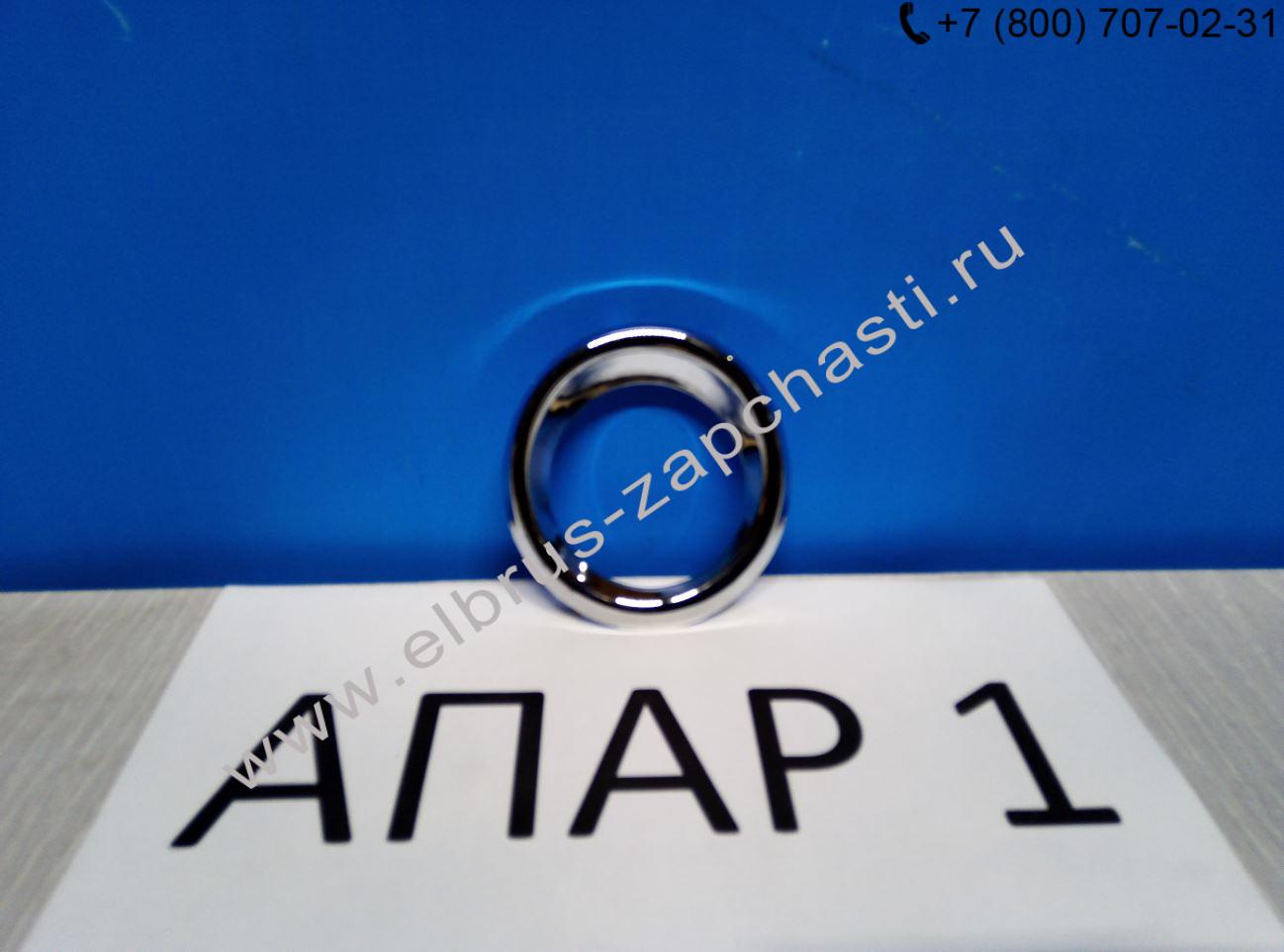 Кольцо окантовки противотуманной фары правой, Mazda, 3, 3 BM (2013-нв)